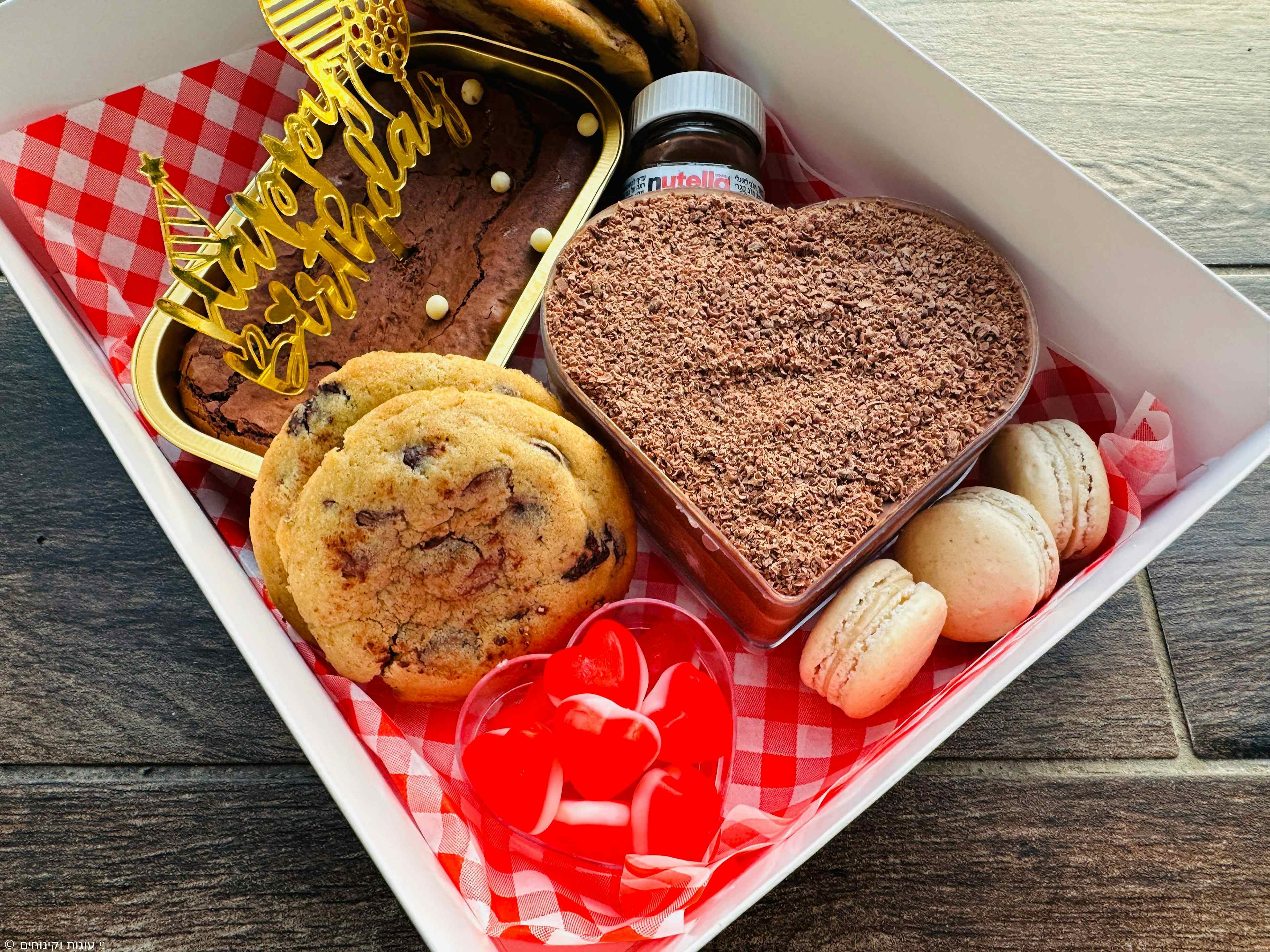מארז מושחת - עוגיות שוקוצ׳יפס, בראוניז
מוס וסוכריות גומי