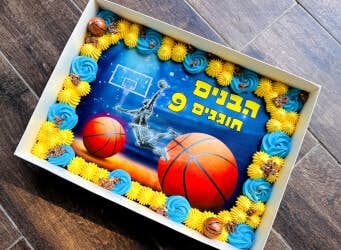 עוגת גן - כדורסל