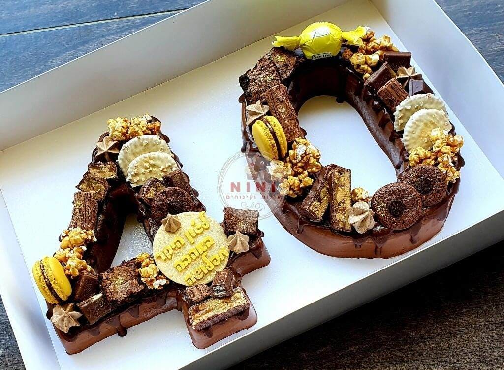 חדש!, עוגת מוס 40 - מוס שוקולד מריר עם גנאש ופיצוץ של שוקולד (ניתן להזמין בטעמים שונים)