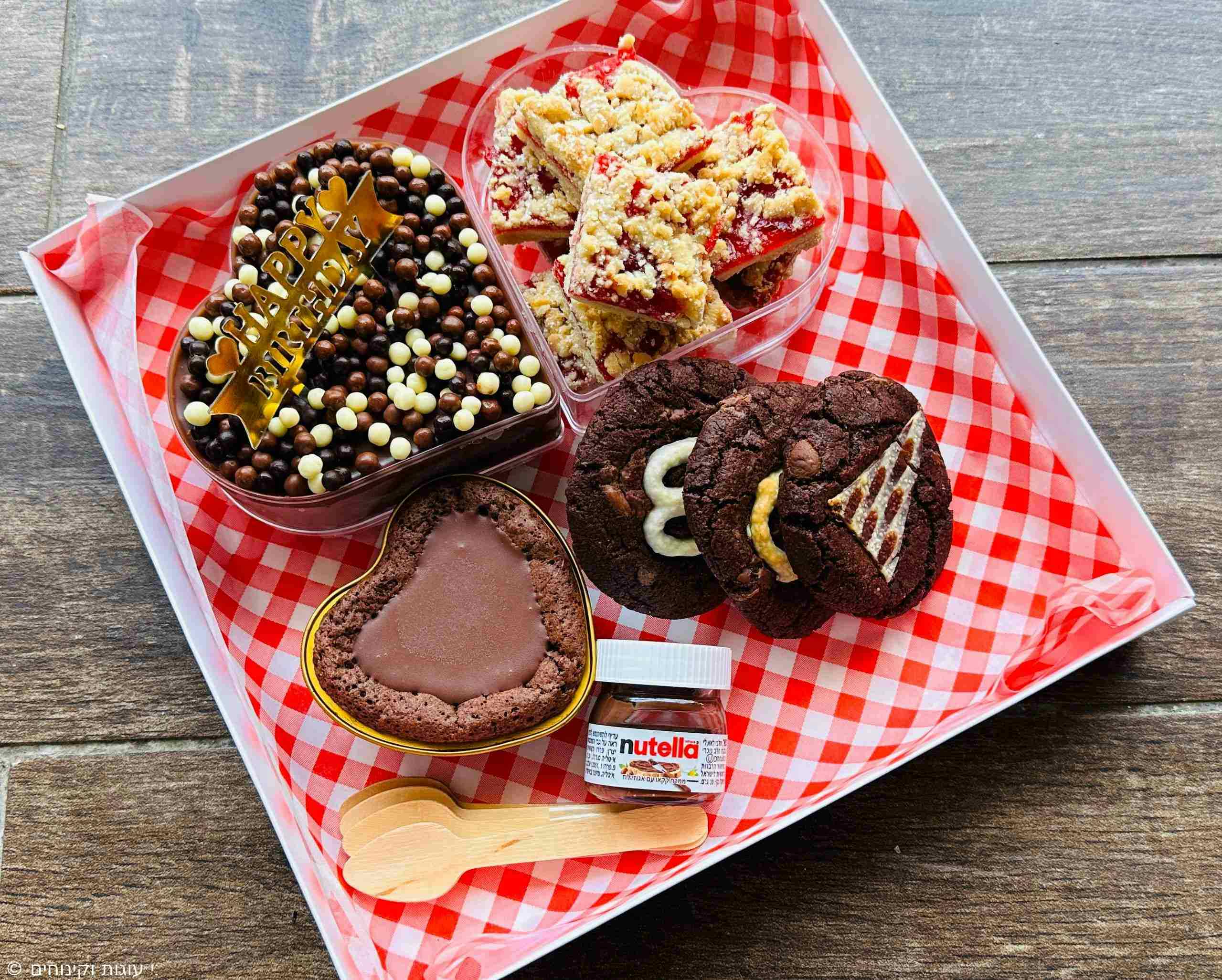 לב חיתוכיות ריבה, לב כדורי שוקולד, פאדג׳ שוקולד אישית, 3 עוגיות שוקוצ׳יפס גדולות 