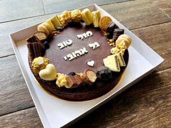 עוגת פאדג׳ שוקולד - עם גנאש שוקולד בלגי
חטיפי שוקולד והקדשה 
** ללא קמח ** מכיל שקדים