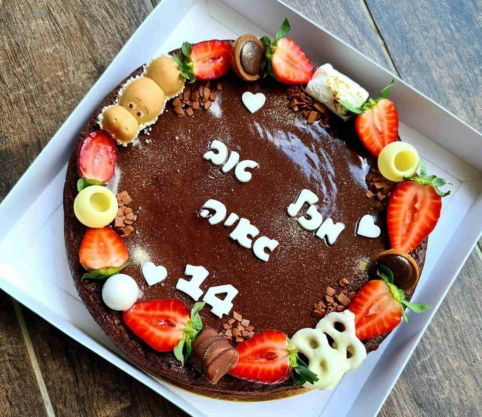 עוגת פאדג׳ שוקולד - עם גנאש שוקולד בלגי תותים, מרמשלו ועוד.