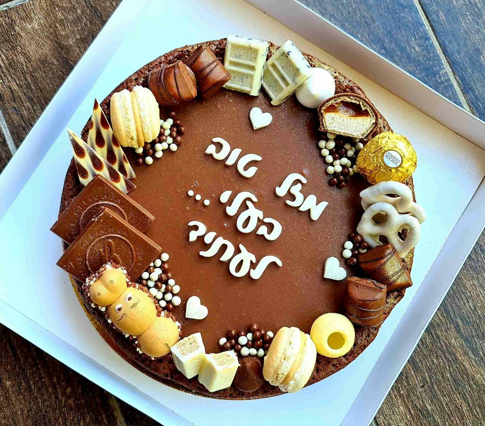 עוגת פאדג׳ שוקולד למסיבת אירוסין - עם גנאש שוקולד בלגי ופינוקים
ללא קמח ** העוגה מכילה שקדים